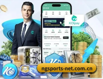 ng体育官方 APP 深度功能 | NGSPORTS